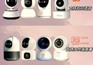 摄像头和电脑音响如何通过手机连接？