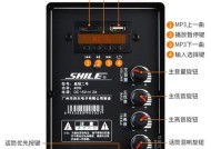 音响电池更换方法是什么？
