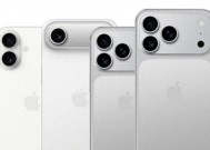 iPhone17四款机型该怎么选？优缺点全面分析，一文看懂！