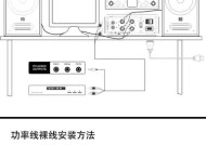 sonance音箱安装步骤是什么？安装过程中应注意什么？