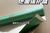 手机壳中的中纤板如何去除？有哪些安全的方法？