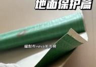 手机壳中的中纤板如何去除？有哪些安全的方法？