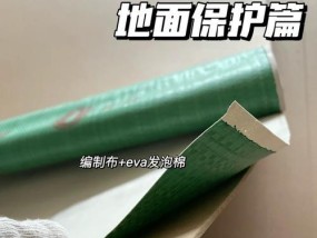 手机壳中的中纤板如何去除？有哪些安全的方法？