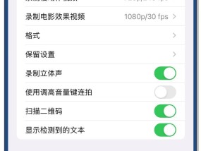 运动相机熄屏关闭方法是什么？
