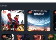 电视盒子无法播放频道的原因是什么？如何解决？