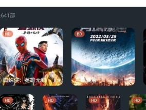 电视盒子无法播放频道的原因是什么？如何解决？