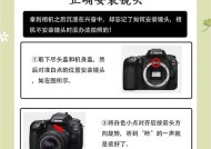 相机缺少电池盖的影响？如何防止电池盖丢失？