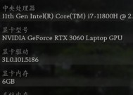 戴尔游戏电脑截图方法有哪些？