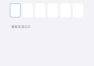 忘记QQ密码怎么办（忘记QQ密码）
