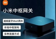小米PLC网关与电脑对接步骤是什么？如何确保稳定连接？