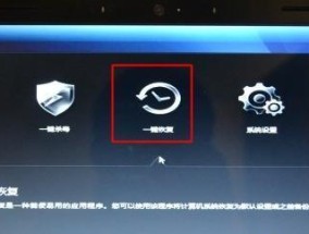 一键还原软件怎么操作？操作步骤和常见问题解答是什么？