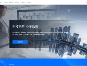 微信远程协助怎么用？遇到问题如何快速解决？