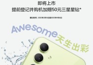 三星手机办公功能如何使用？有哪些便捷操作？