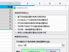 使用Excel计算身份证号码推算年龄的便捷公式（Excel身份证年龄计算公式的实用性及应用场景）