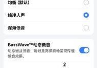 荣耀耳机连接弹窗如何设置？操作步骤是什么？