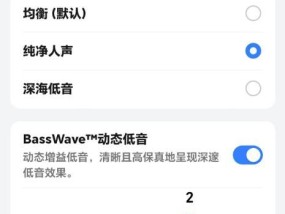 荣耀耳机连接弹窗如何设置？操作步骤是什么？