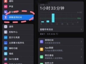 平板如何提升至电脑画质？有哪些设置方法？