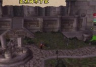 在魔兽世界中如何前往幽暗城？