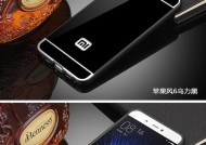 手机壳后面镜面怎么拆？如何正确拆卸和安装？