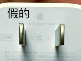 如何鉴别苹果充电器是否为原装正品？