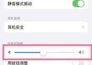 手机键盘如何设置为静音模式？操作步骤是怎样的？