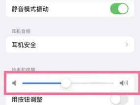 手机键盘如何设置为静音模式？操作步骤是怎样的？