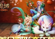 魔域龙年兽御剑打法有哪些？