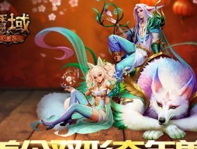 魔域龙年兽御剑打法有哪些？