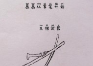 用纸制作王者荣耀手机教程在哪里？需要哪些材料？