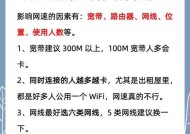 无聊路由器的使用方法是什么？使用过程中常见问题有哪些？