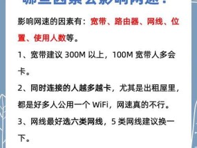 无聊路由器的使用方法是什么？使用过程中常见问题有哪些？