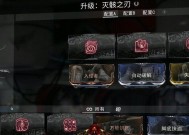 星际战甲宝石合成失败怎么办？有哪些常见原因？