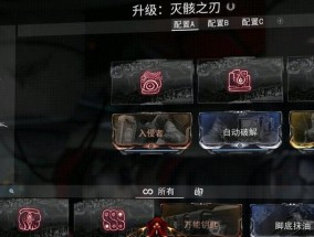 星际战甲宝石合成失败怎么办？有哪些常见原因？