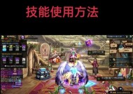 dnf装备技能如何正确使用？使用时有哪些注意事项？