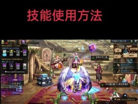 dnf装备技能如何正确使用？使用时有哪些注意事项？