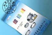 相机镜头擦镜纸使用方法是什么？