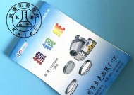 相机镜头擦镜纸使用方法是什么？