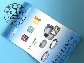 相机镜头擦镜纸使用方法是什么？