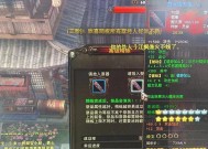 《斗战神平民玩职业攻略》（以全能骑士为例）