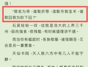 完美世界天命永绝天下怎么获得？获取条件是什么？