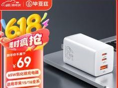手机小背包充电器使用方法是什么？如何正确充电？