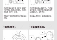 200元安卓蓝牙耳机连接方法是什么？连接步骤详细说明？