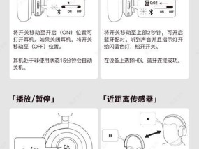 200元安卓蓝牙耳机连接方法是什么？连接步骤详细说明？