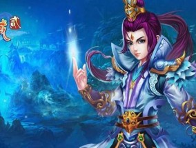 制作页游（探索页游制作的关键步骤及技巧）