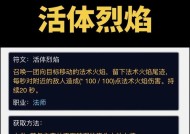 魔兽中符文合成的正确方法是什么？