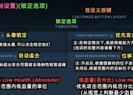 英雄联盟如何清空装扮？清空装扮后如何恢复？