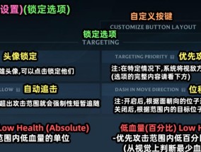 英雄联盟如何清空装扮？清空装扮后如何恢复？