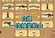 CF幻神一百需要多少积分？获取方法是什么？