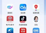 华为手机鸿蒙系统应用安装指南（从下载到安装）