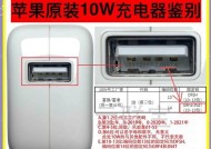 充电器是否可以两用？如何正确充电？